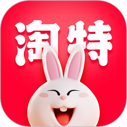 淘特app下载免费手机版v4.21.0