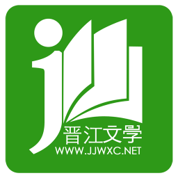晋江小说网免费阅读vip版 v5.6.9