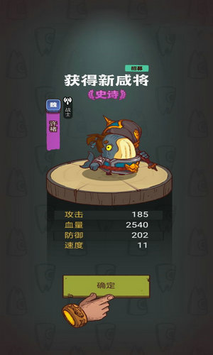 咸鱼之王修改器手机版