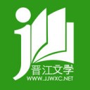 晋江文学城app历史版本 v5.6.9