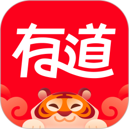 有道翻译词典下载手机版 v9.1.18