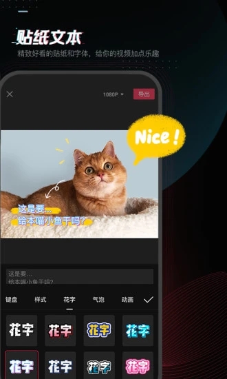 剪映手机版下载