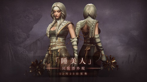 帕斯卡契约离线下载