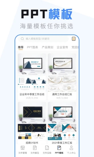 es文件浏览器旧版永不更新版本