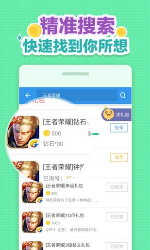 cf活动助手一键领取苹果手机版
