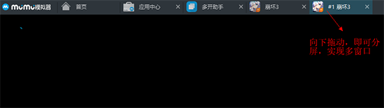 网易mumu模拟器星云引擎版