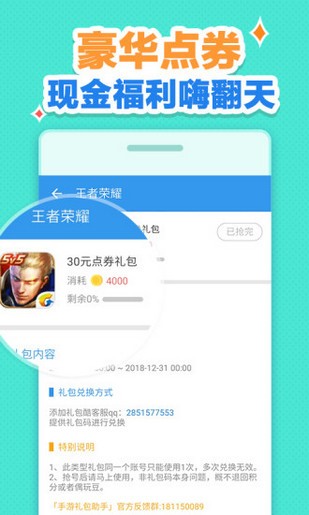 cf活动助手一键领取手机版下载