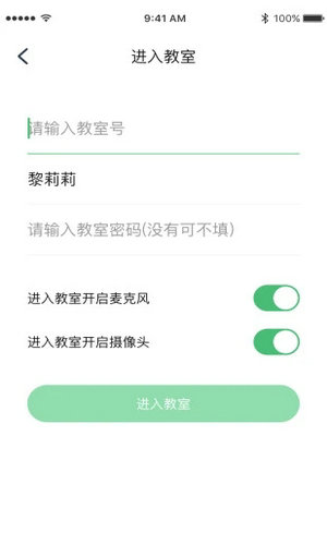 棠课堂