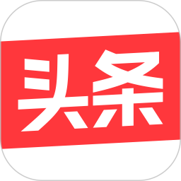 今日头条极速版最新版本v8.6.6.0