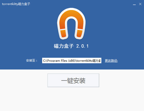 torrent kitty永久免费版