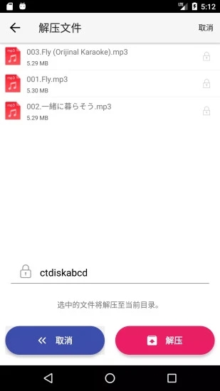 城通网盘免费vip账号下载