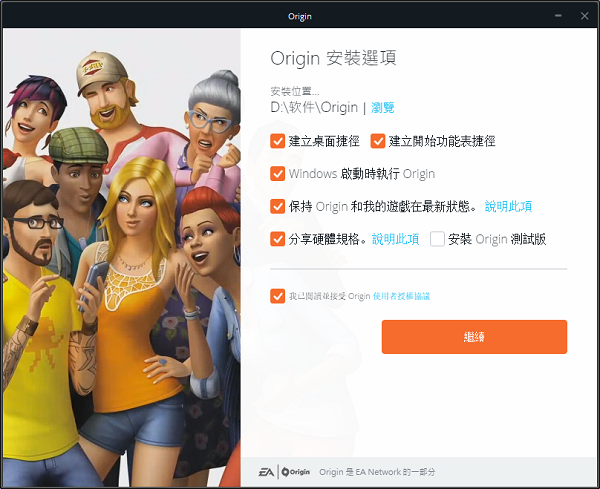 orange橘子平台最新版