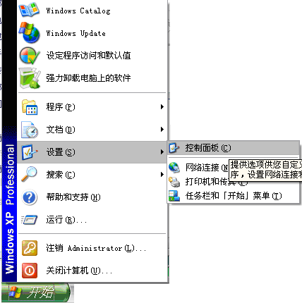 飞鸽传书历史版本老版本