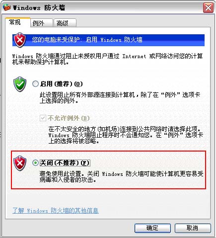 飞鸽传书历史版本老版本