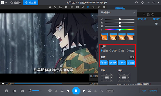 暴风影音去广告精简版