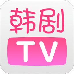 韩剧tv极简版免费版v5.9.2