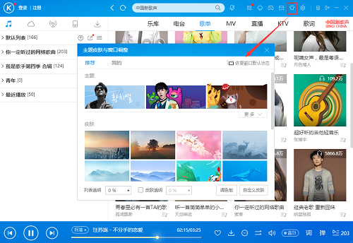 搜狐视频vip会员免费版下载