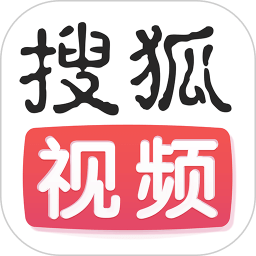 搜狐视频vip会员免费共享版 v8.5.2