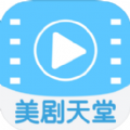 美剧天堂app下载安装苹果版v1.0.7