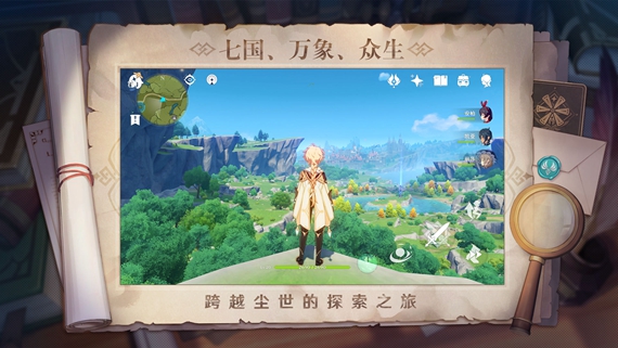 原神无限刷原石辅助下载
