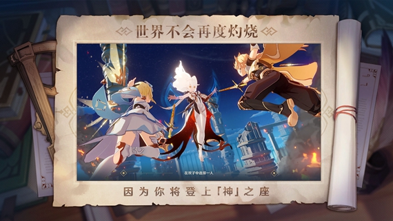 原神无限刷原石修改器绿色版