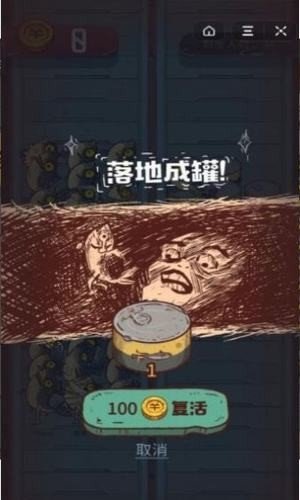 咸鱼之王自动挂机辅助器