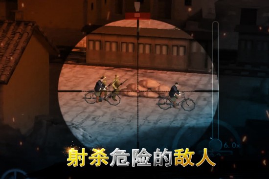 二战狙击无限金条版