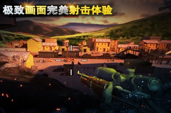 二战狙击无限金条安卓版