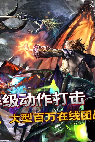契约2下载