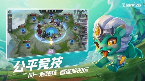 金铲铲之战开挂神器ios版