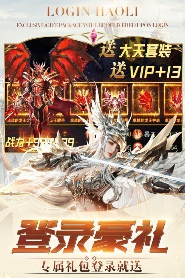 冰雪王座中文单机版