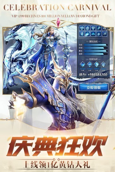 冰雪王座中文单机版