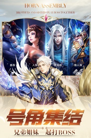 冰雪王座中文单机版