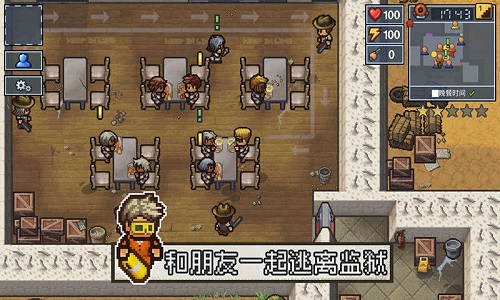 逃脱者困境突围苹果版
