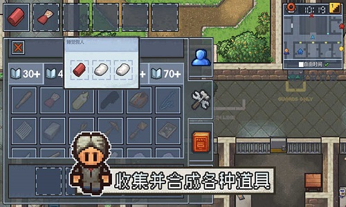 逃脱者困境突围免费下载苹果版