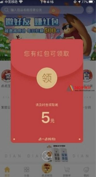 有趣庄园安卓最新版