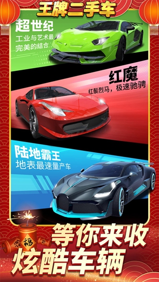4399小游戏黄金矿工中文版