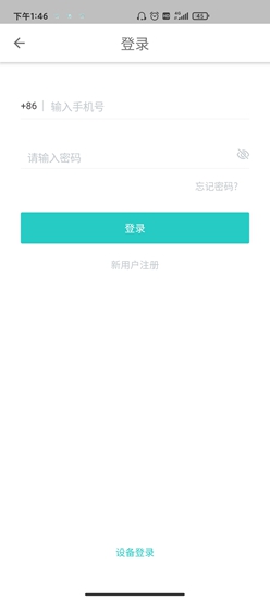 西柚加速器