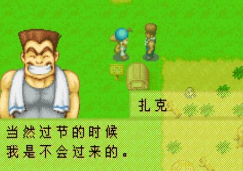 牧场物语自带作弊器手机版