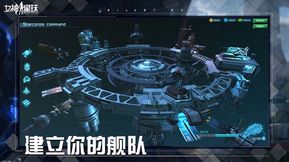 x战娘变态版下载
