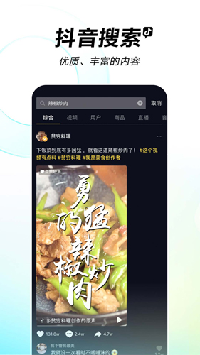 tiktok国际版加速器永久免费版
