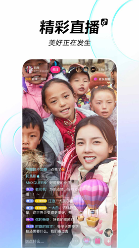 tiktok国际版加速器免费下载