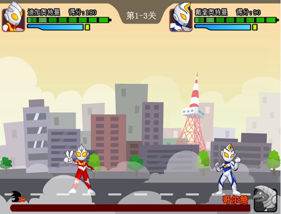 奥特曼打怪兽2双人无敌版