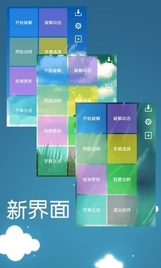 幻影wifi官网最新版