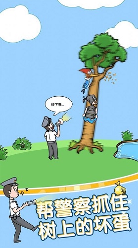 姐超有魅力免广告下载
