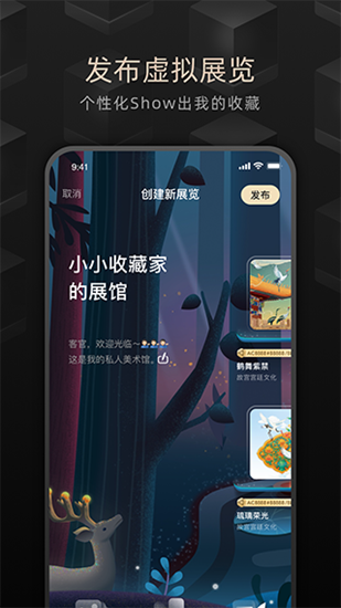 鲸探app下载