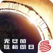 无尽的拉格朗日内置作弊菜单版 v1.1.177752