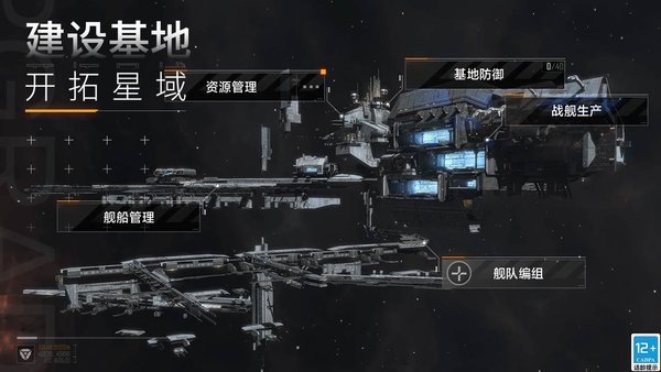 无尽的拉格朗日内置修改版下载