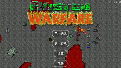 铁锈战争mod大全整合包下载