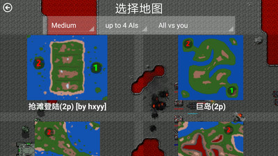 铁锈战争mod大全整合包汉化版